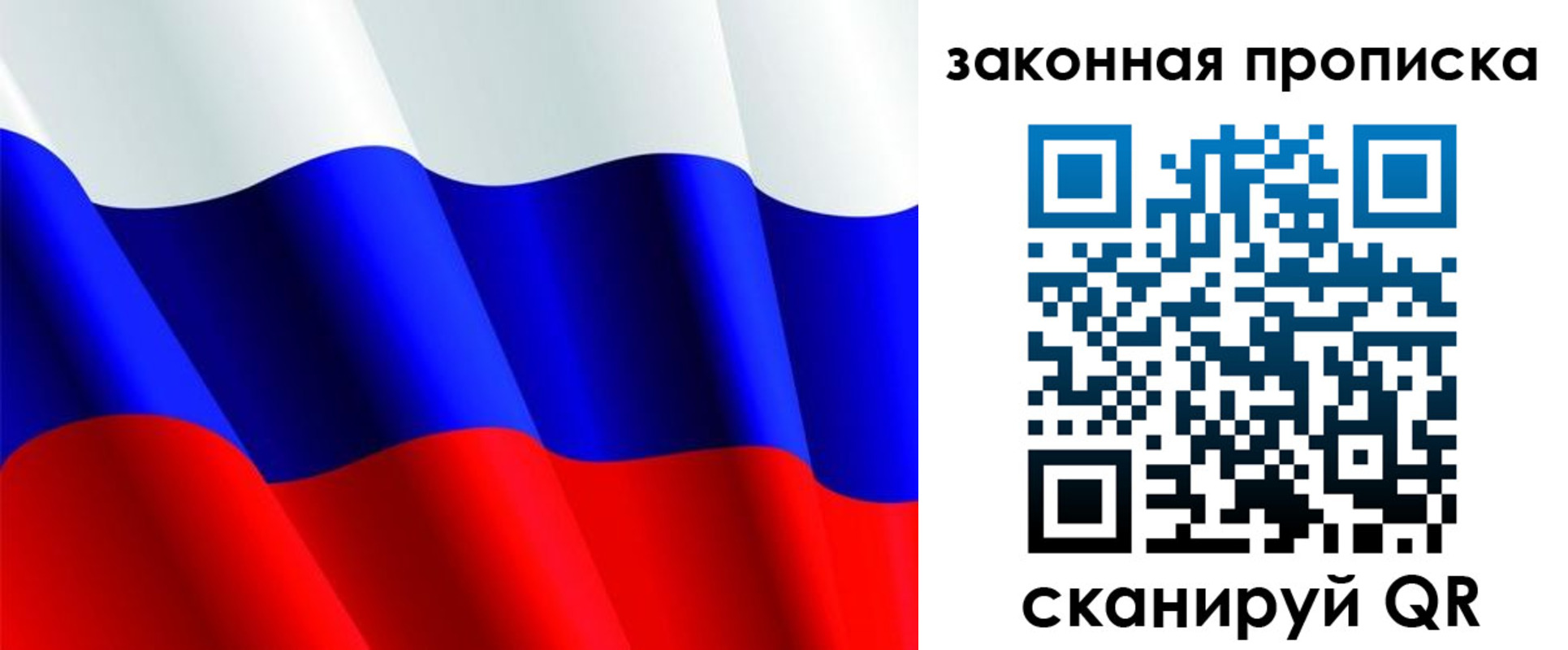 прописка иностранных граждан в Ревде